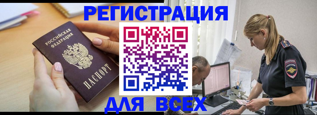 где прописаться в Каргополе