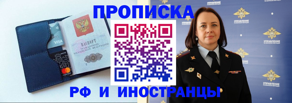 форма 3 в Каргополе